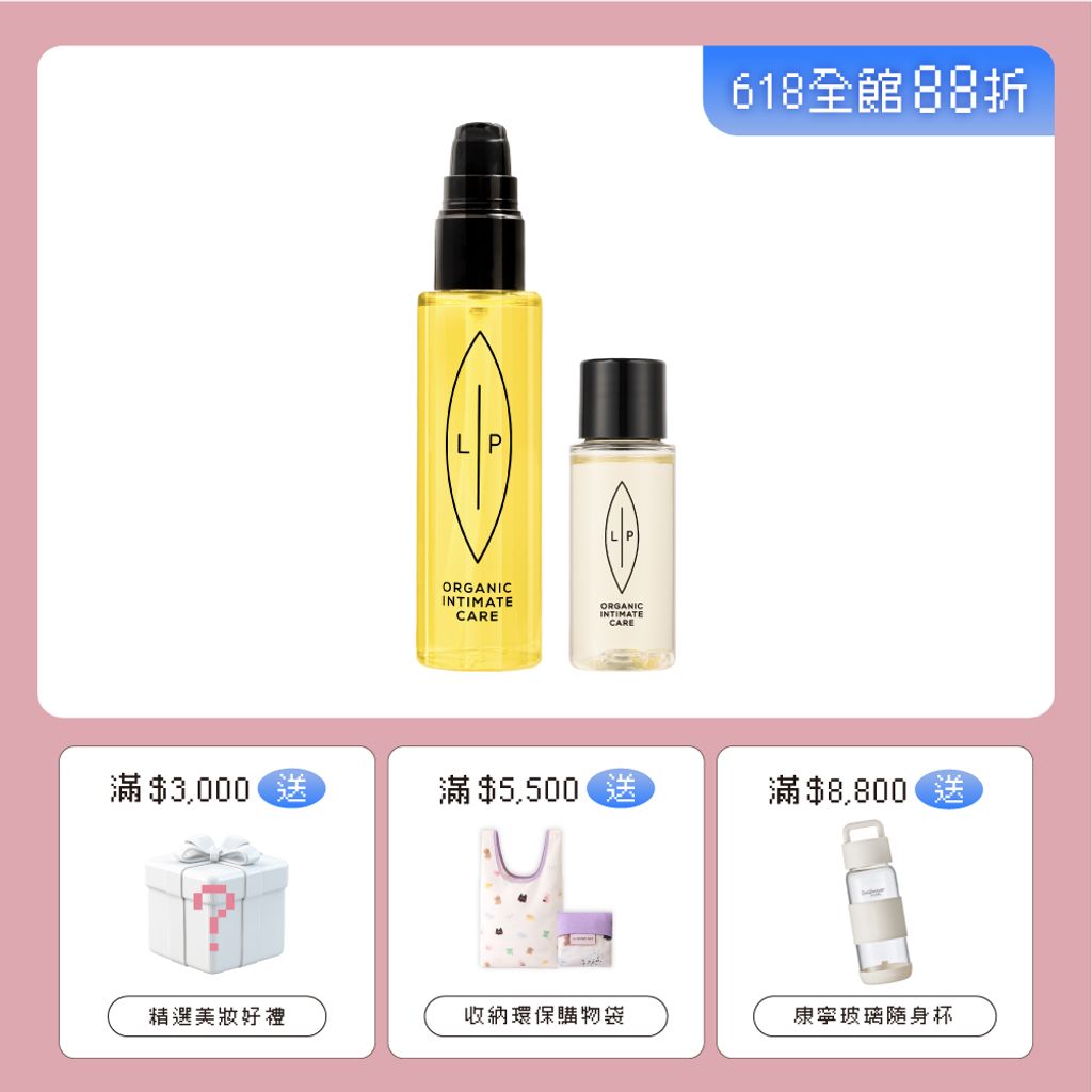 組合_唇淨護理大小組