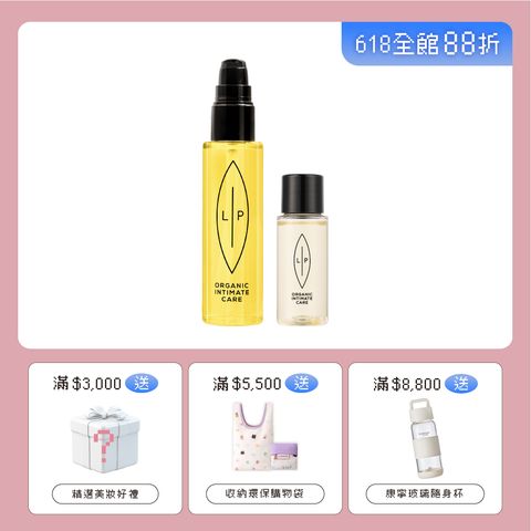 組合_唇淨護理大小組