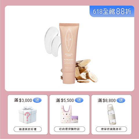 單品賣場框_亮采精華