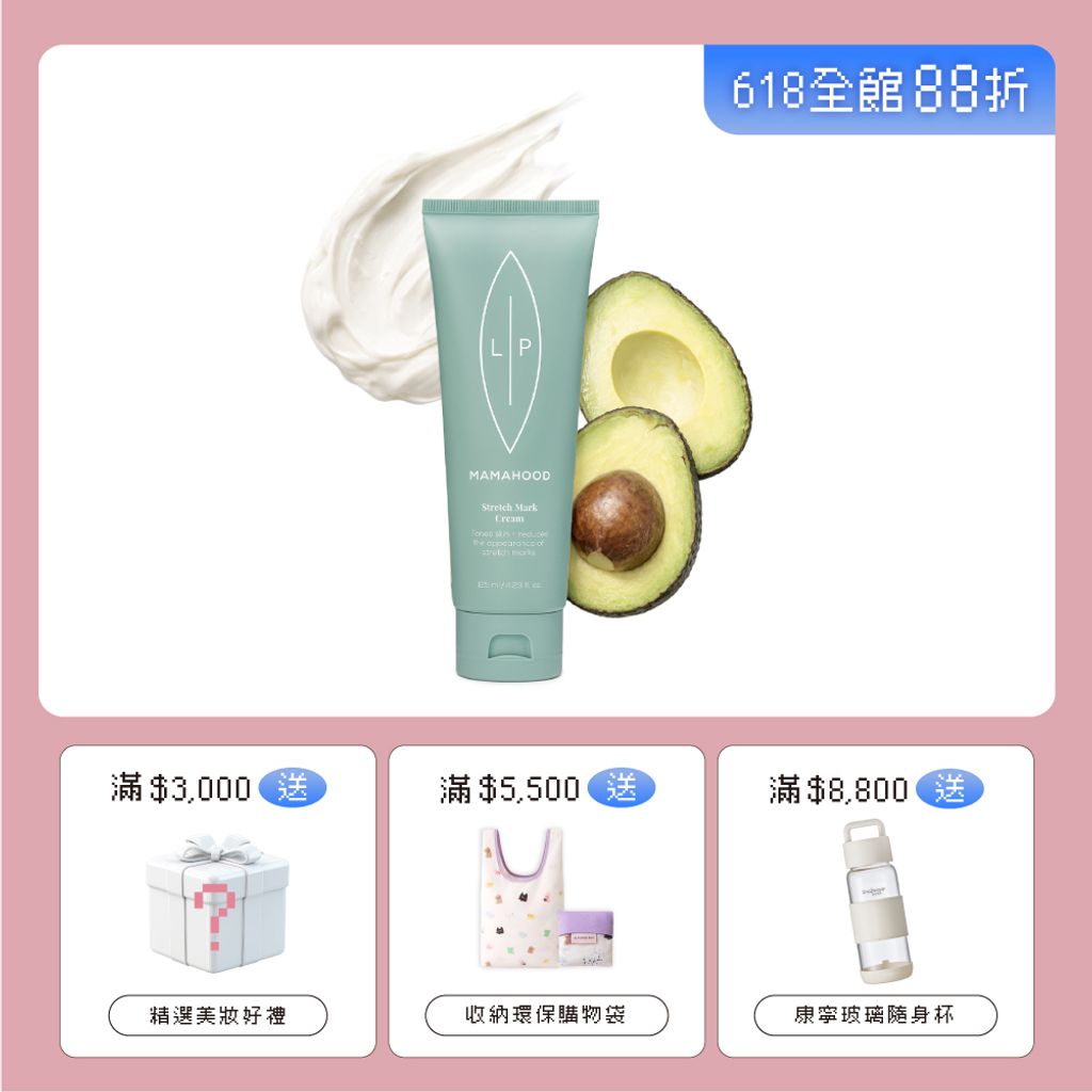 單品賣場框_滋養霜