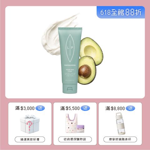 單品賣場框_滋養霜