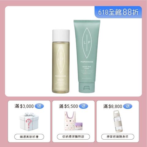 組合_媽咪呵護二重奏