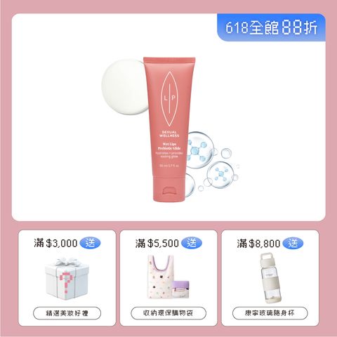 單品賣場框_潤滑液