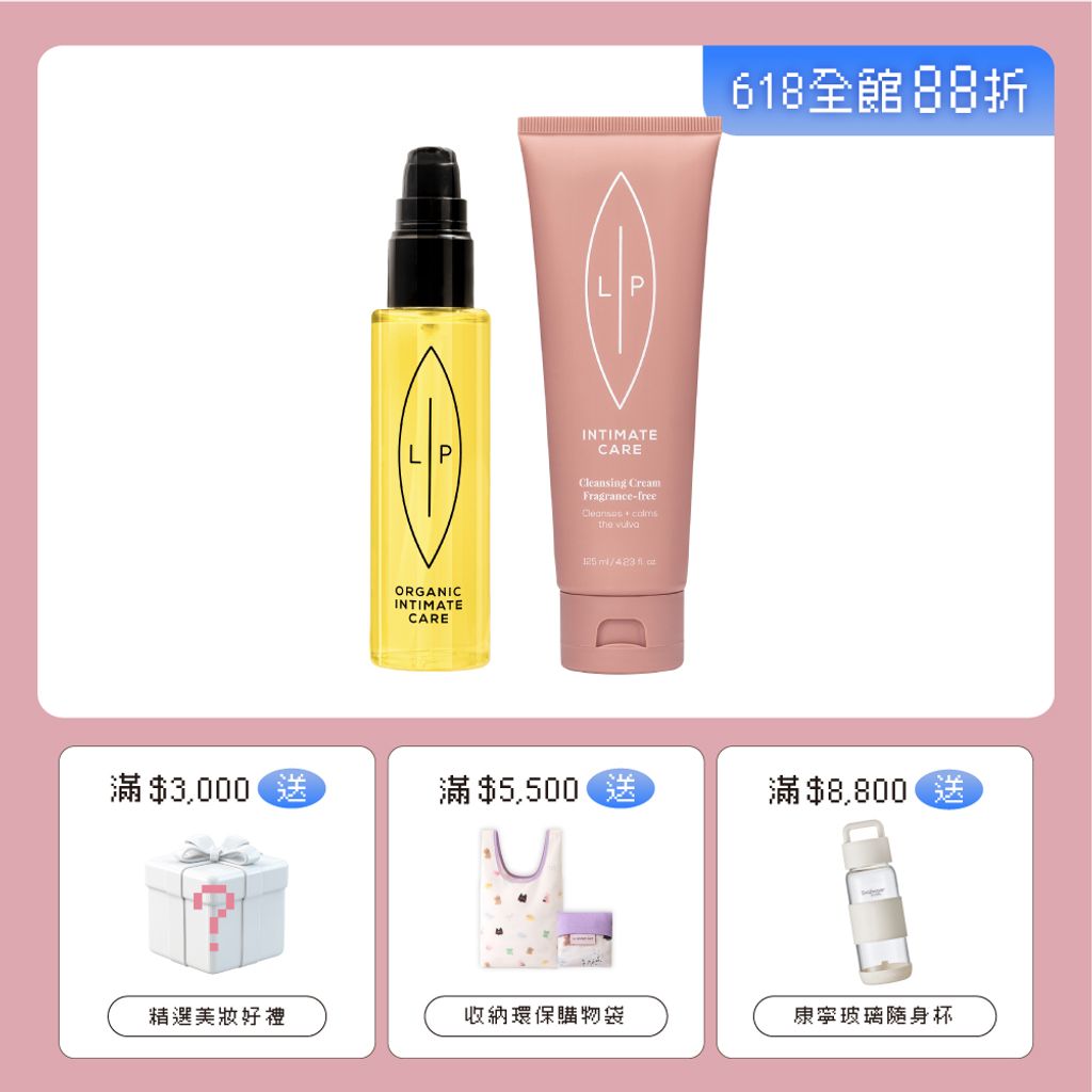 組合_唇淨潔膚二重奏