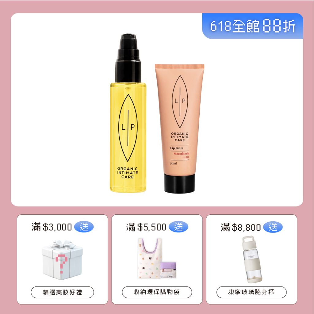 組合_唇淨滋養加倍組