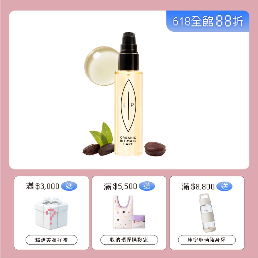 單品賣場框_益生元75ml