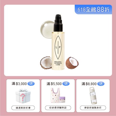 單品賣場框_椰子香草75ml