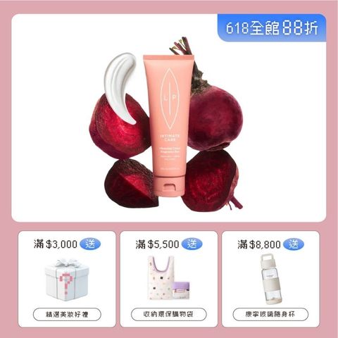 單品賣場框_潔膚乳