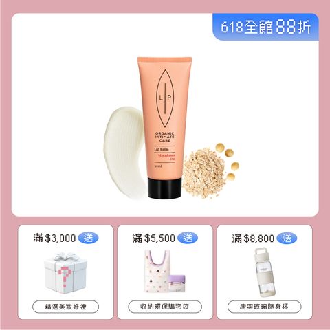 單品賣場框_潤唇霜30ml