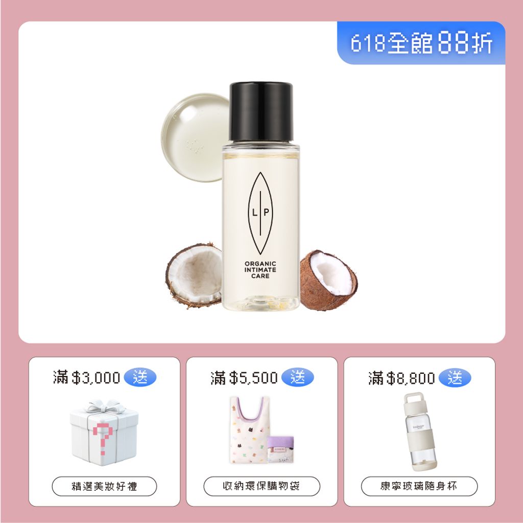 單品賣場框_椰子香草30ml