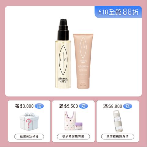 組合_唇淨除毛淨痘組