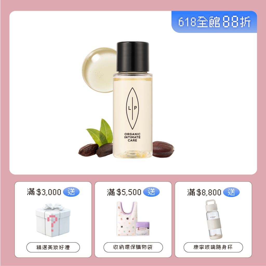 單品賣場框_益生元30ml