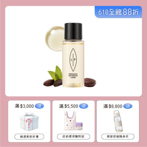 單品賣場框_益生元30ml