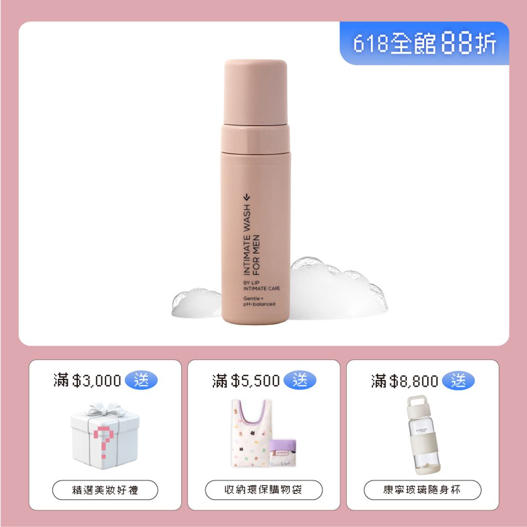 單品賣場框_慕斯