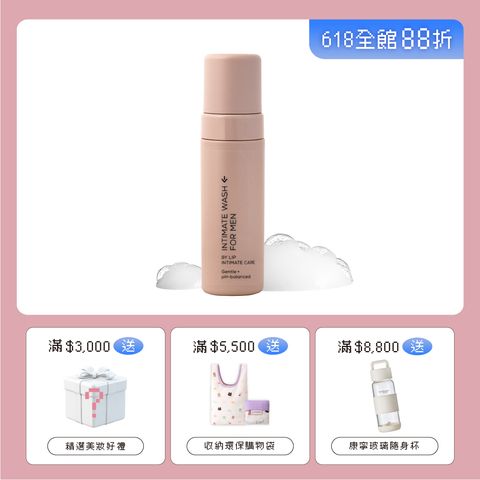 單品賣場框_慕斯