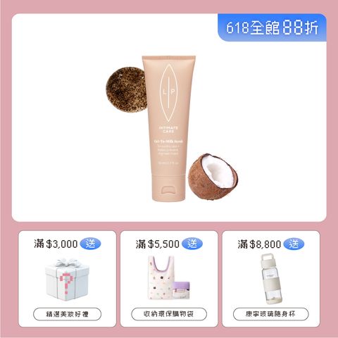 單品賣場框_磨砂凝露