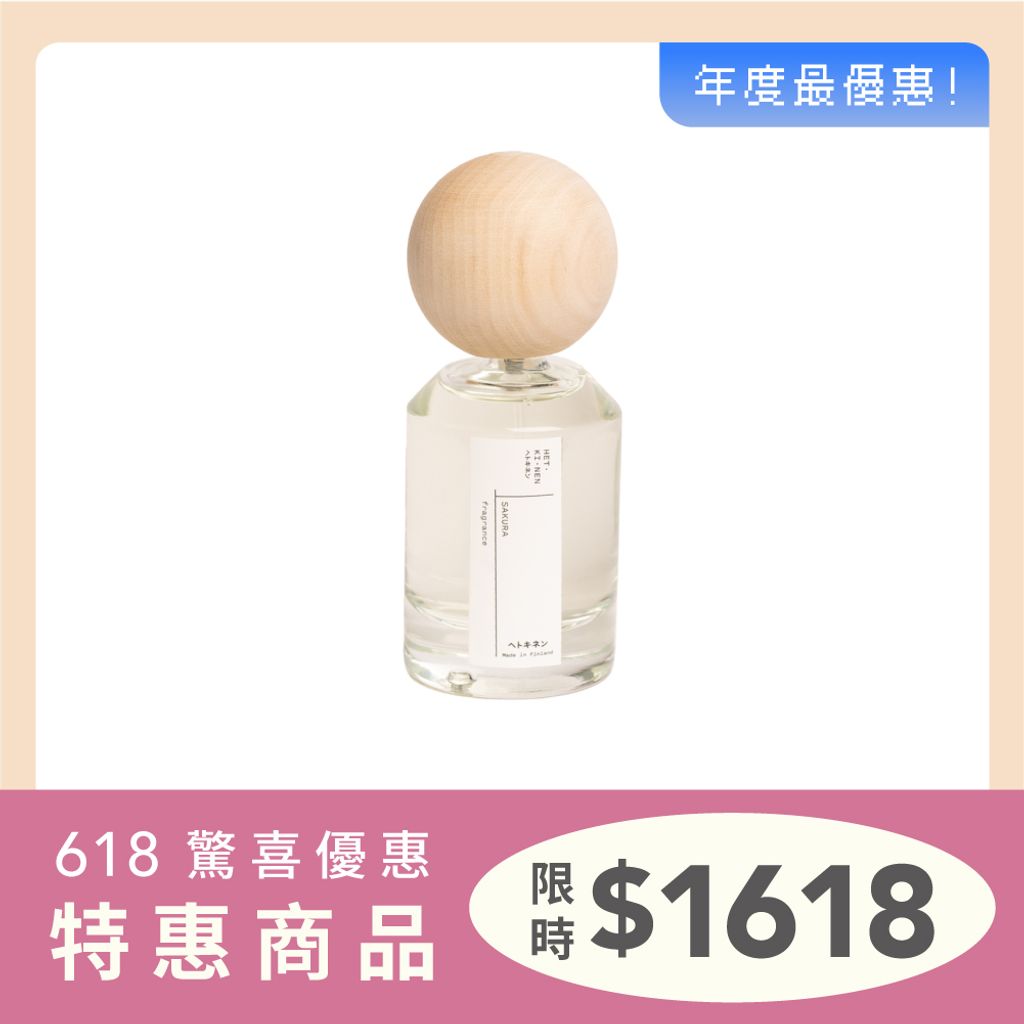 櫻悅之語