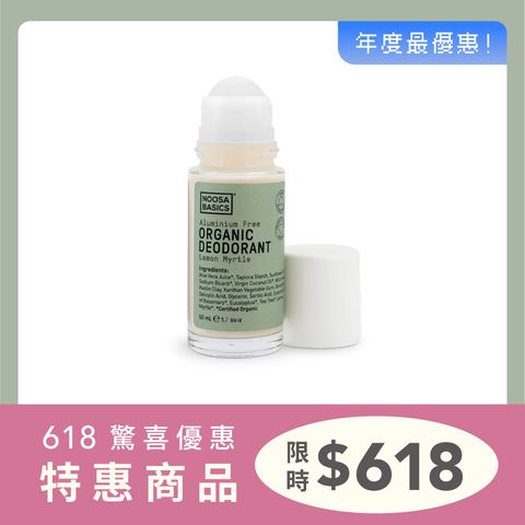 特惠_NOO-17