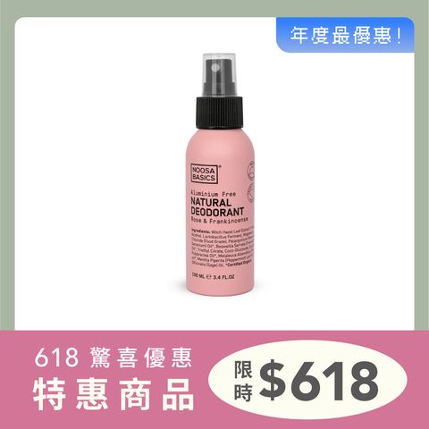 特惠_NOO-18