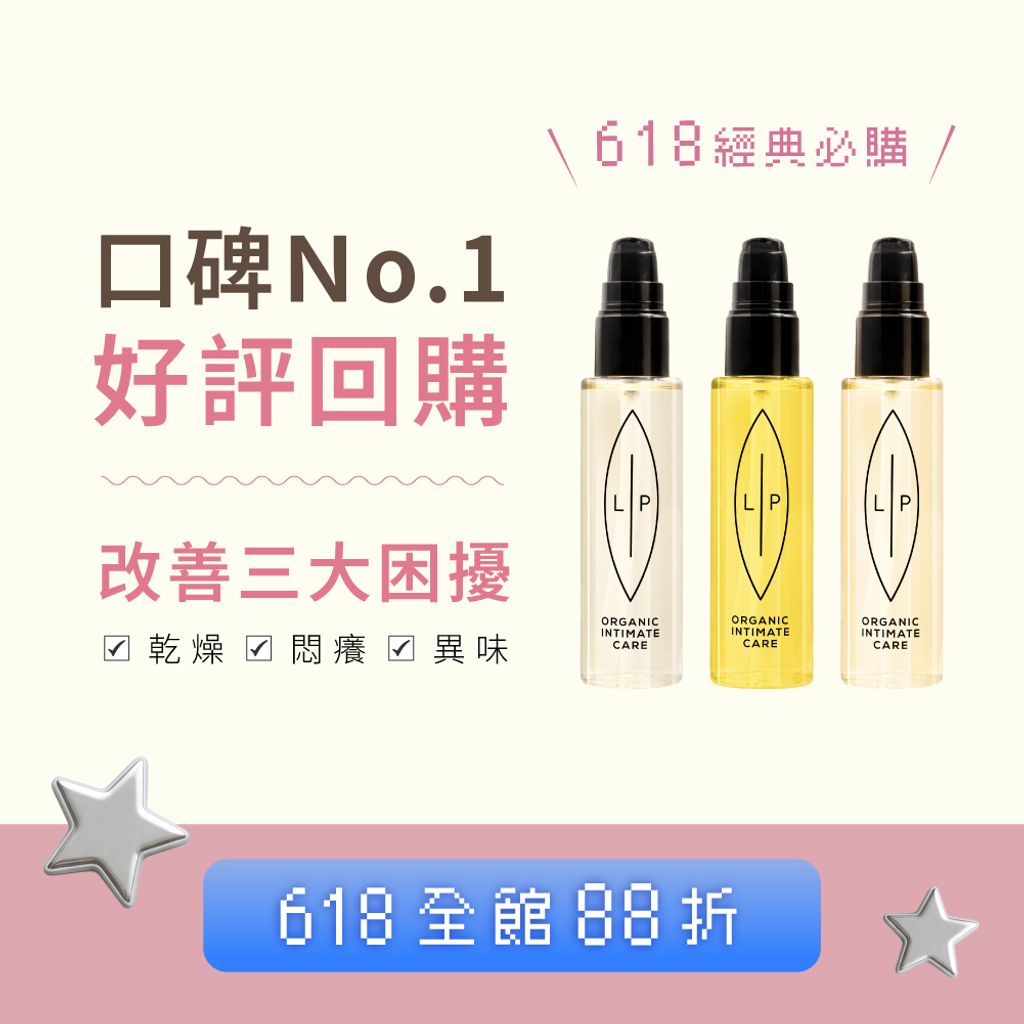 其他組合_唇淨三重奏組合