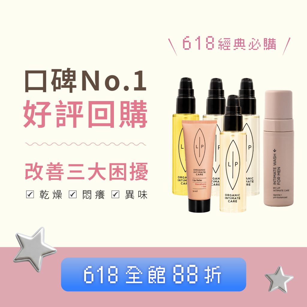 其他組合_唇淨六重奏組合 複本