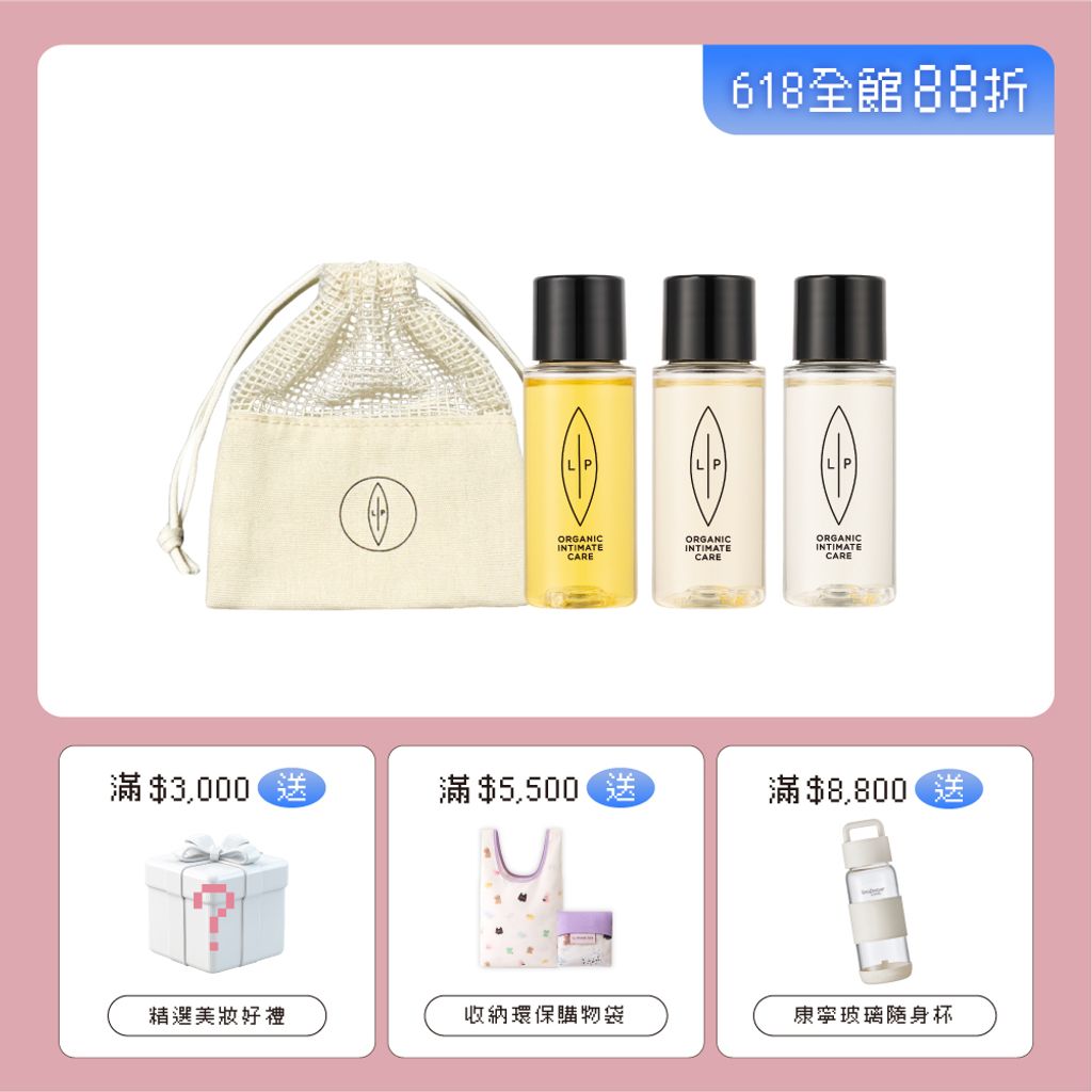 組合_唇淨輕巧三重奏