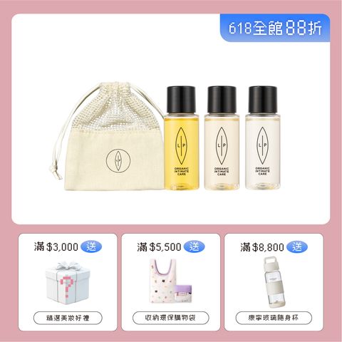 組合_唇淨輕巧三重奏