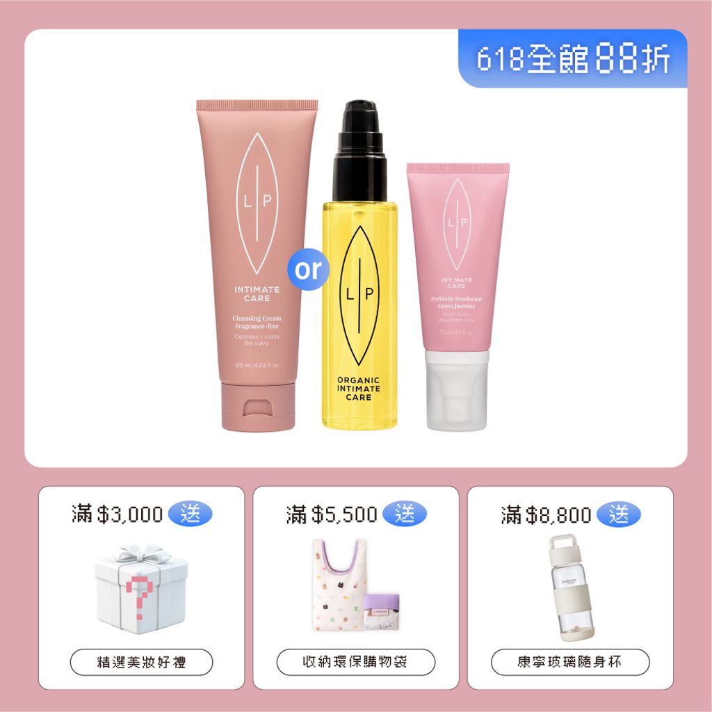 唇淨茉莉二重奏