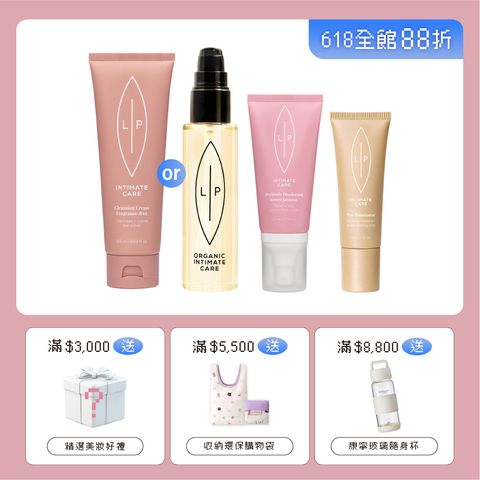 唇淨茉莉三重奏