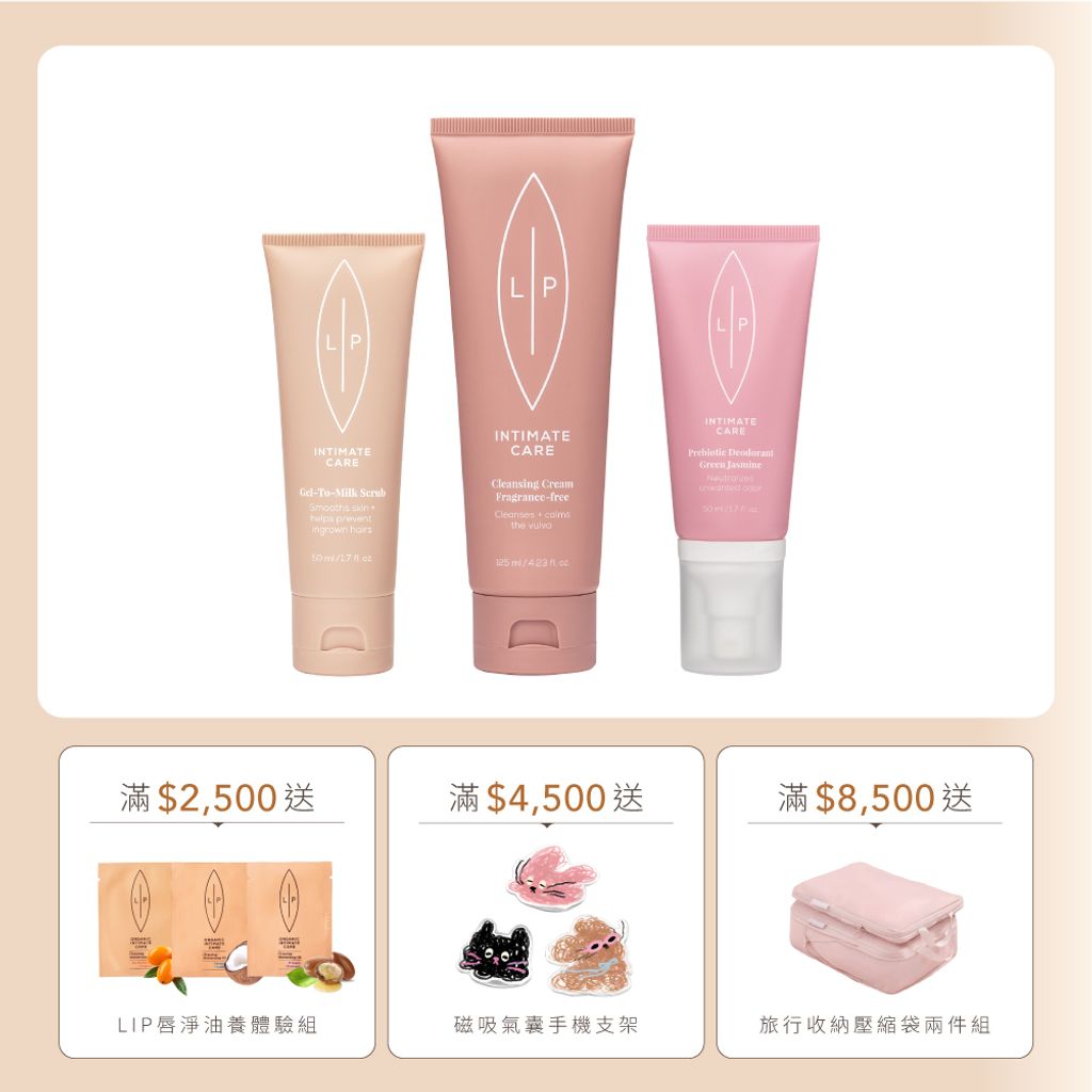 常態組合_唇淨磨砂噴霧組