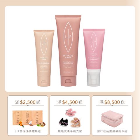 常態組合_唇淨磨砂噴霧組