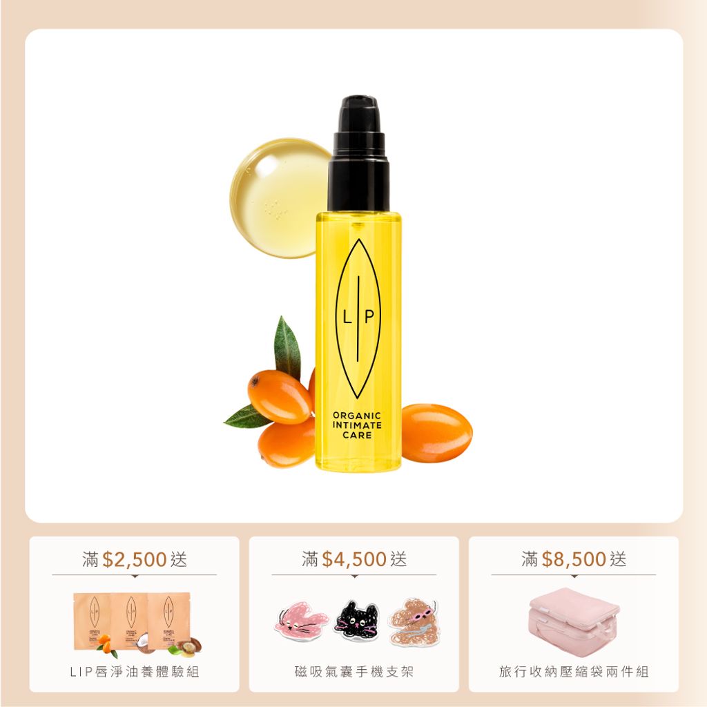 沙棘75ml
