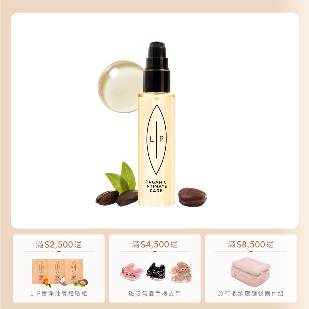 益生元75ml
