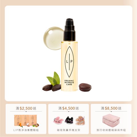 益生元75ml
