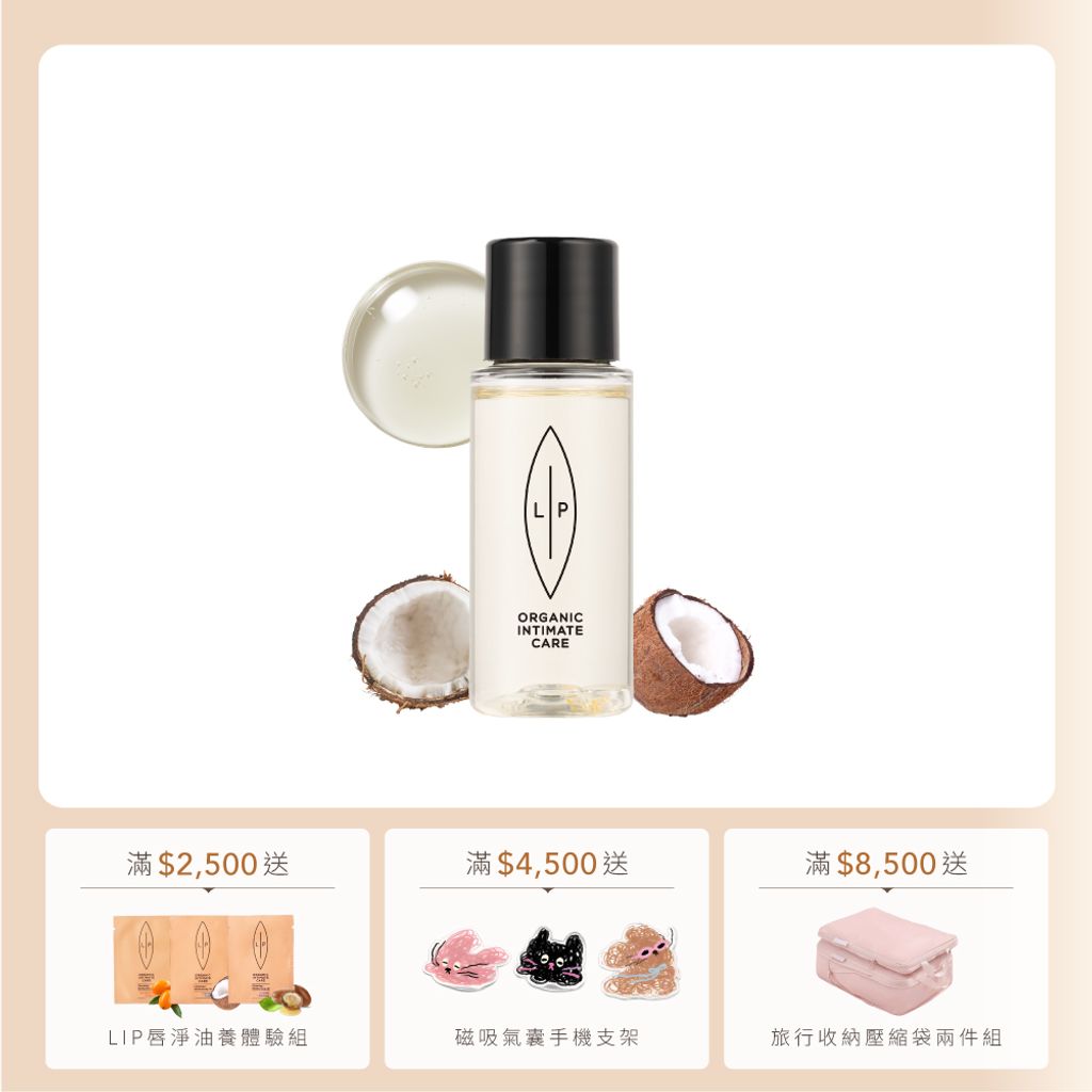 椰子香草30ml