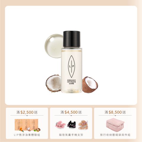 椰子香草30ml
