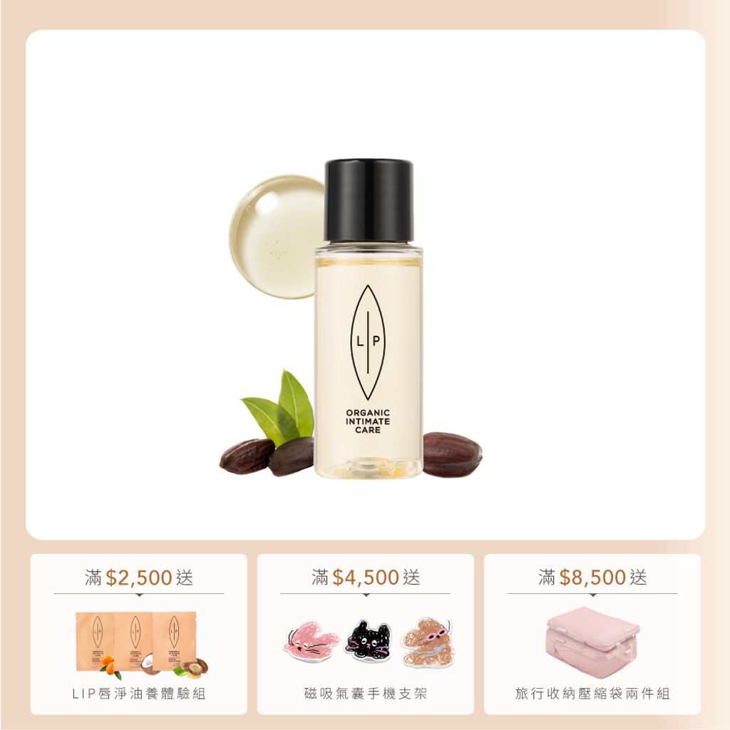 益生元30ml