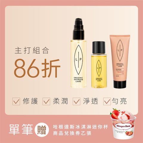 組合_NEW [本月主打] 夏日戲水防護組