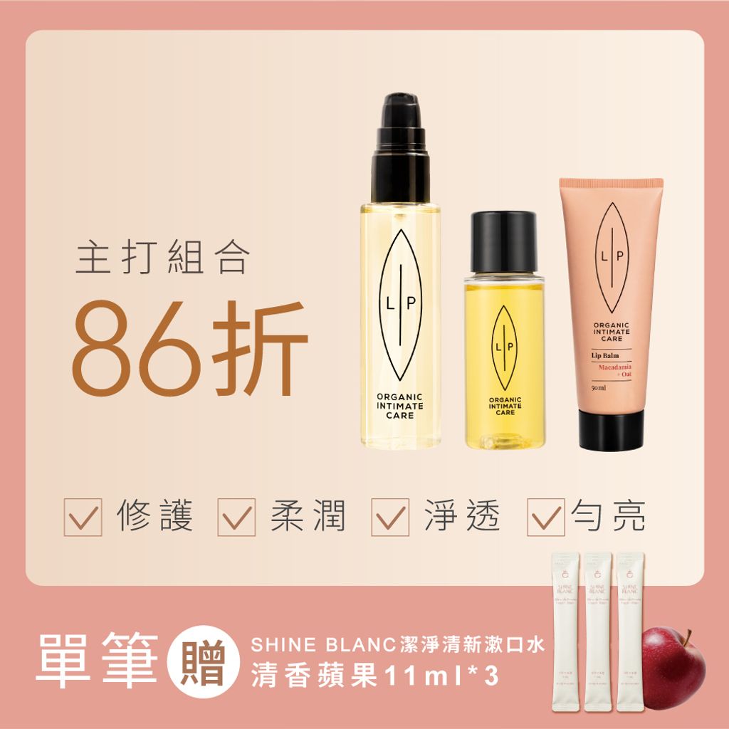 NEW [本月主打] 夏日戲水防護組
