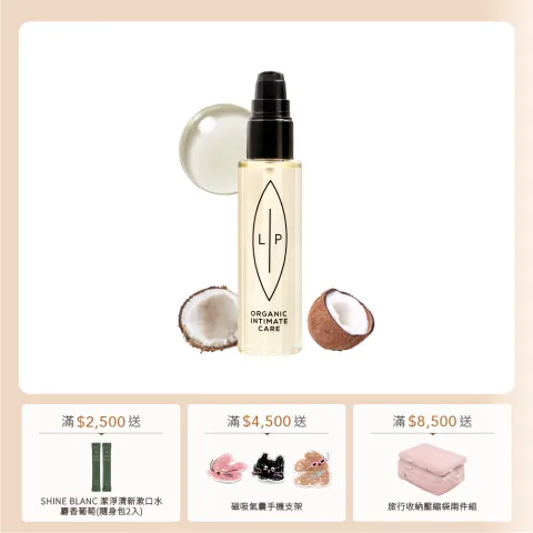 椰子香草75ml