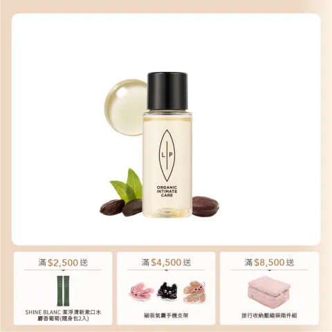 益生元30ml