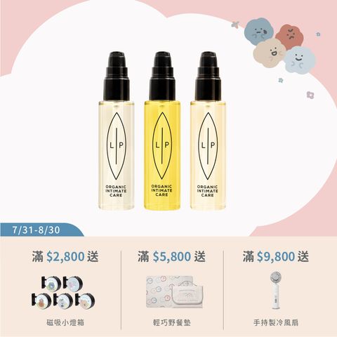 常態組合_唇淨三重奏組合
