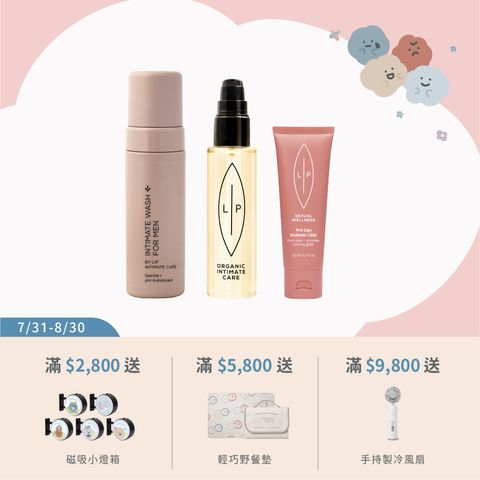 唇淨親密雙人組