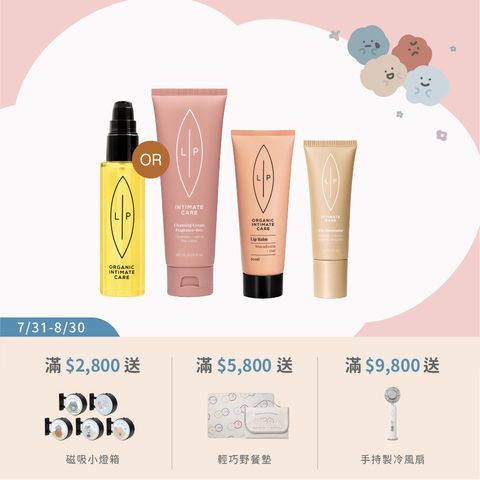 常態組合_唇淨亮采三重奏