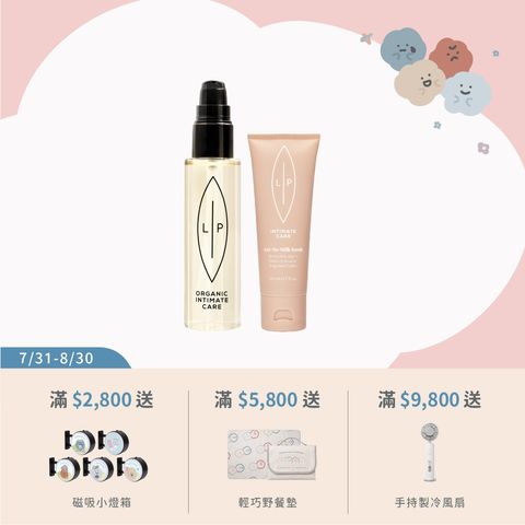 常態組合_唇淨除毛淨痘組
