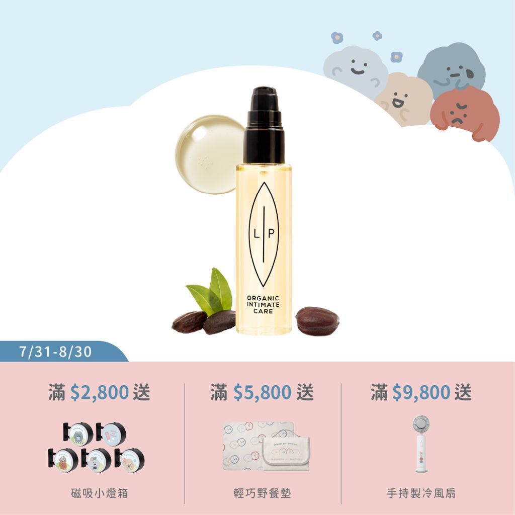 益生元75ml