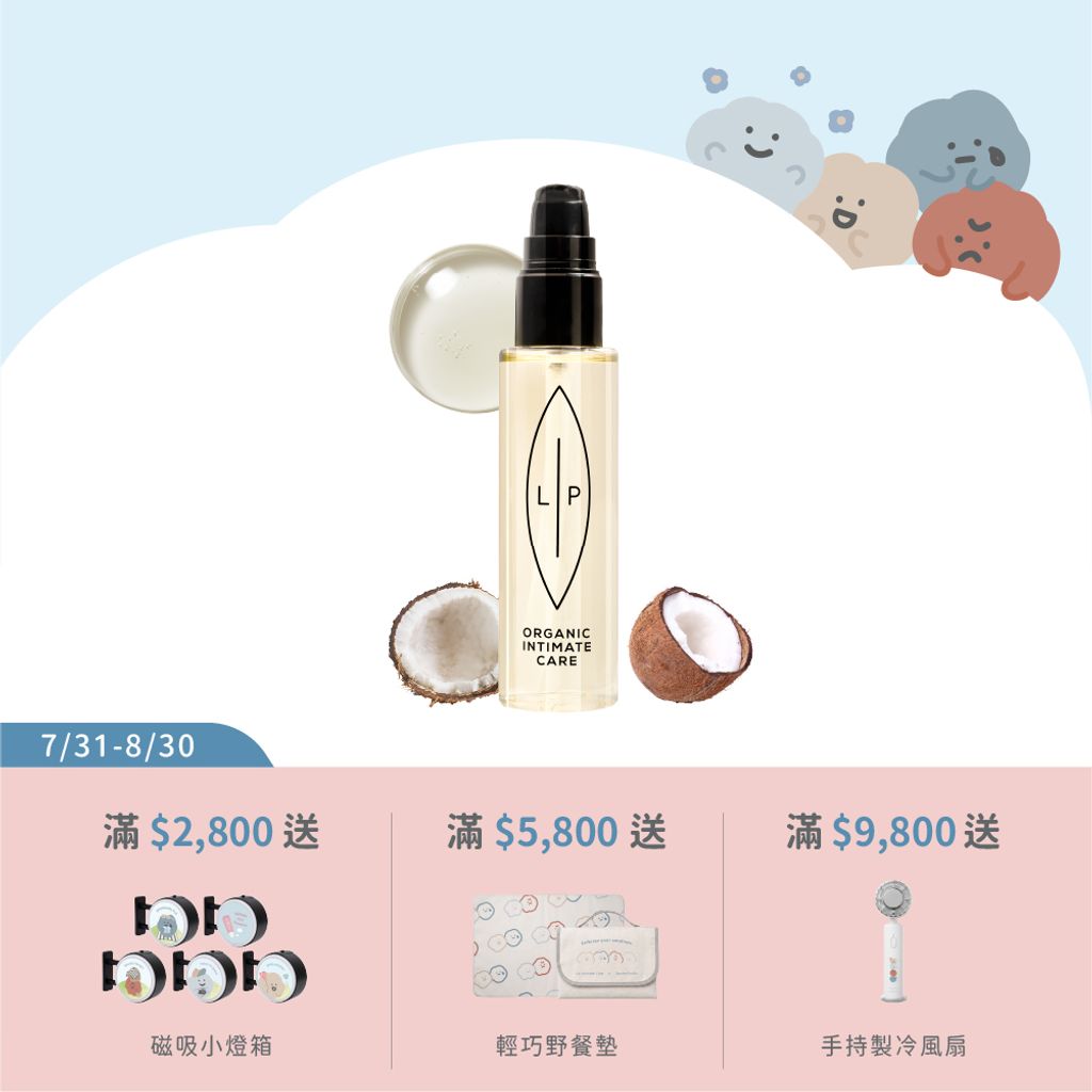 椰子香草75ml