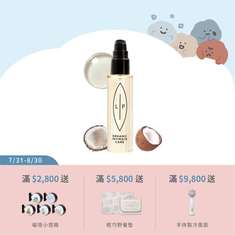椰子香草75ml