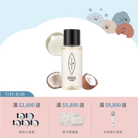 椰子香草30ml