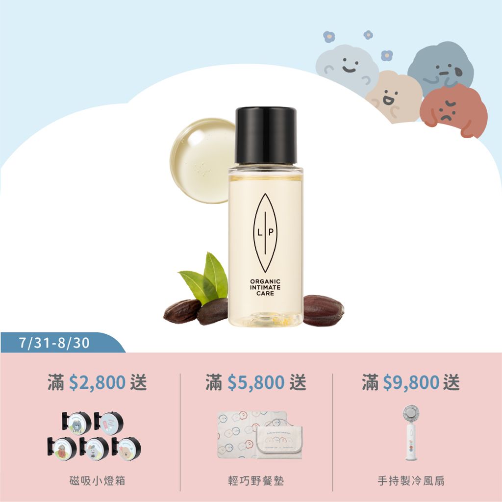 益生元30ml